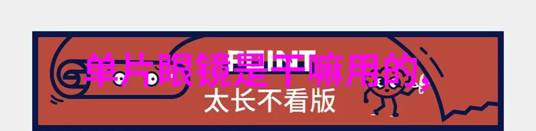 快节奏生活下的完美解决方案专为40岁女生设计的简便短发款式大揭秘