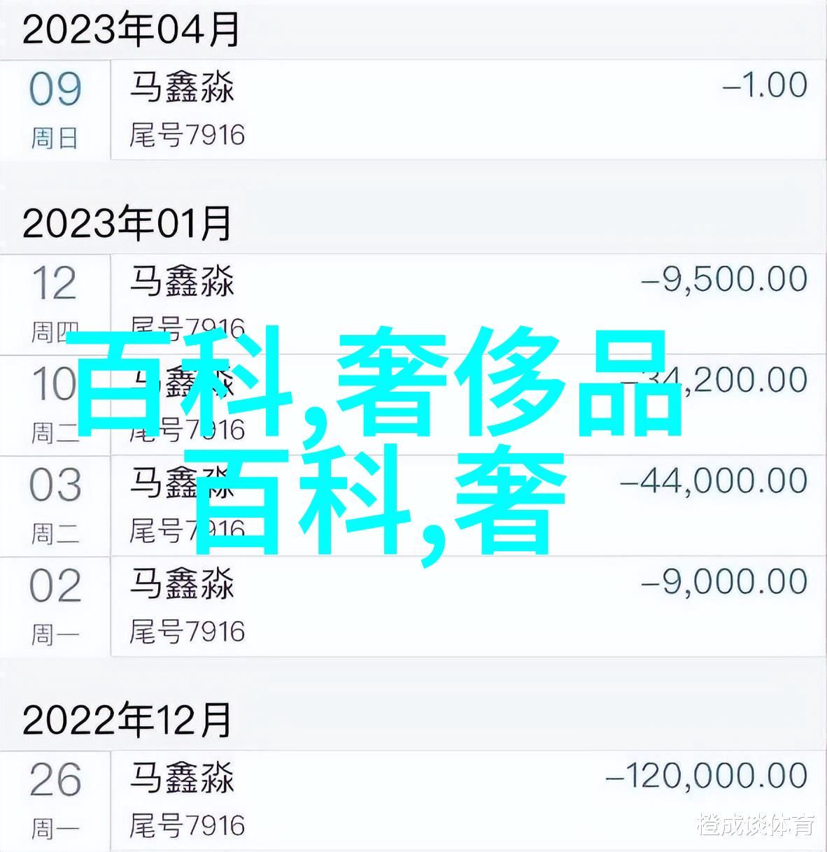 闪耀125年施华洛世奇2020秋季珠宝系列六件必备之选