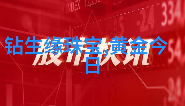 用户在使用华为智能眼镜四代时会遇到哪些隐私安全问题