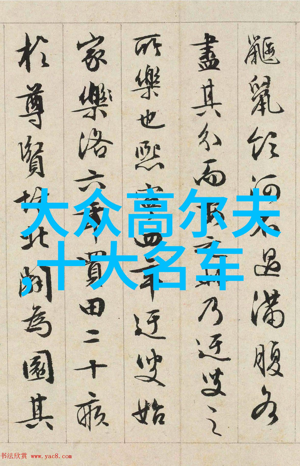 历史足迹未来趋势展望建议收藏中的六大时尚趋势