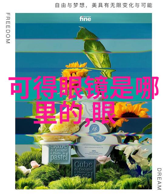 公交车最后一排被群C的视频我坐了个公交结果后面座位上有群C在录视频