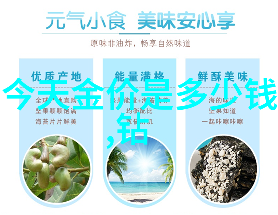 璀璨宝石谱十大珍珠之冠的争霸