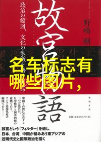 珠宝周探秘新一代钻石切工技术