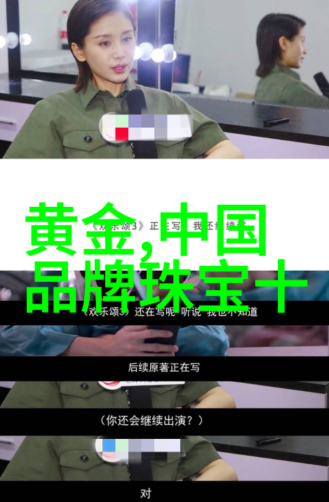 剪发手法我来教你如何让自己的头发变得又时尚又养眼