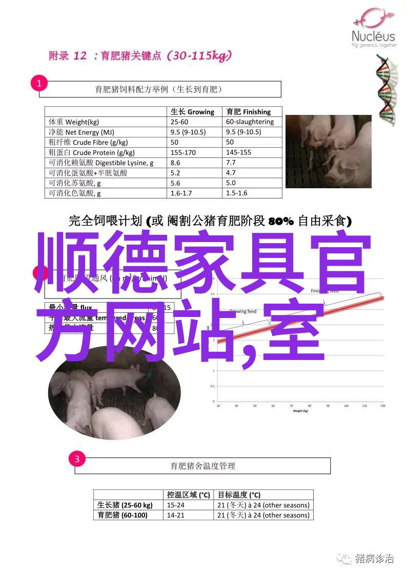 剪刀手的艺术揭秘那些二八分男生的时尚发型