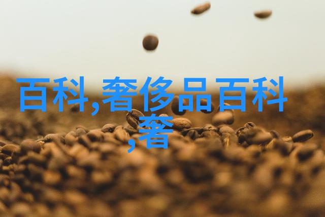 机械手表保养周期每年一次精准维护