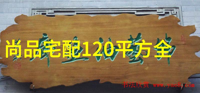 2023年最潮装修风格效果图展示现代简约家居设计