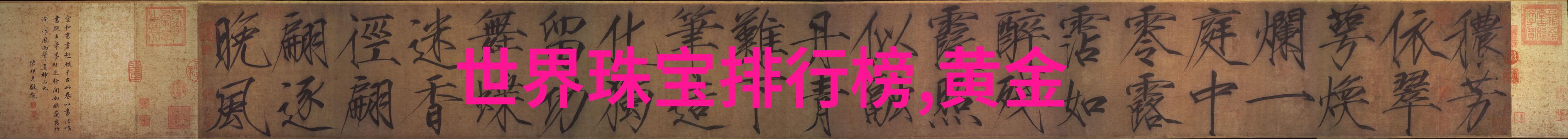 公交车一摇一晃双指探洞惊险视频揭秘行车安全隐患