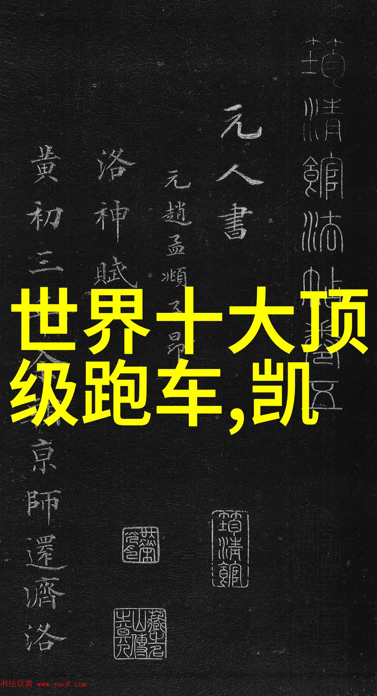 异域浪漫风情下的男神剪发大师揭秘如何成为下一个风尚潮流的剪刀手