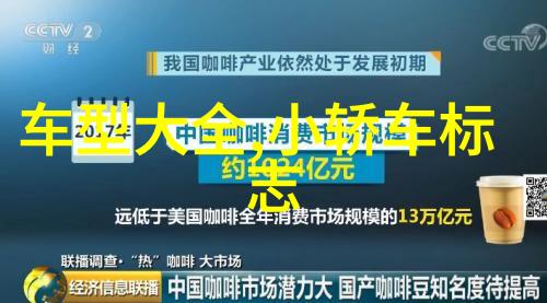 北汽越野车的设计理念是什么如何体现出其独特性