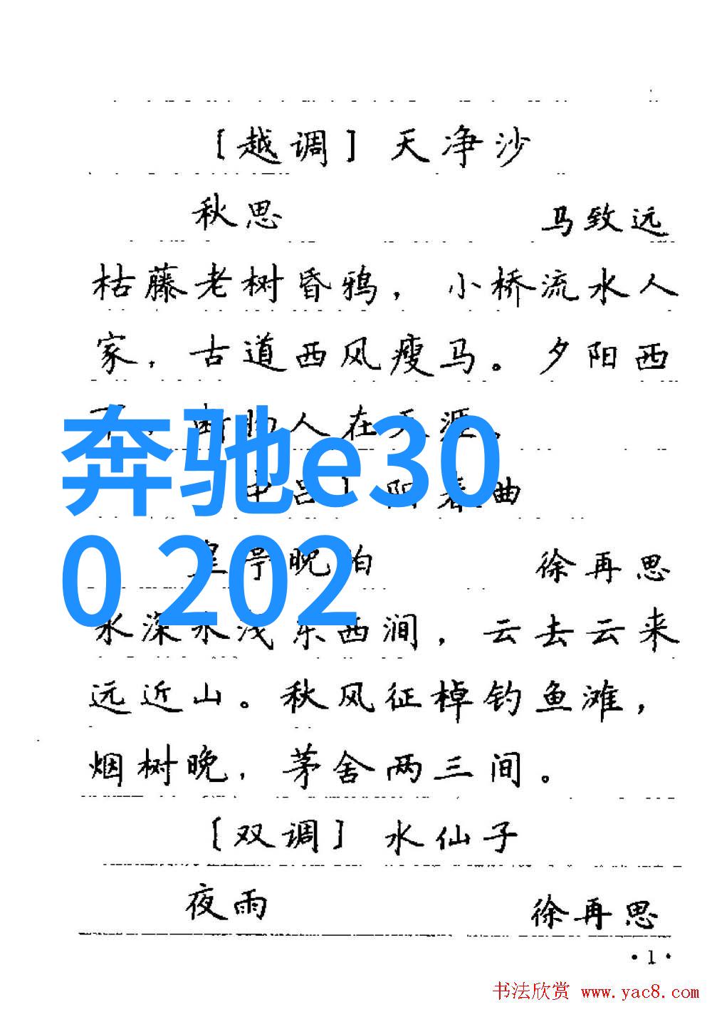 小雏菊香水如何在千差万别的沐浴场景中选出那一款让你心旷神怡的精油沐浴