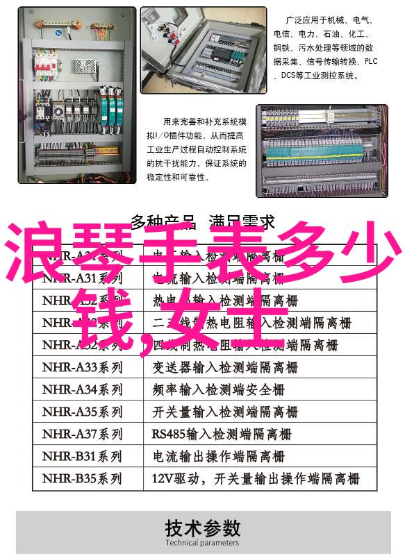 珠宝类别-璀璨夺目的宝石世界探索钻石红宝石和蓝宝石的魅力