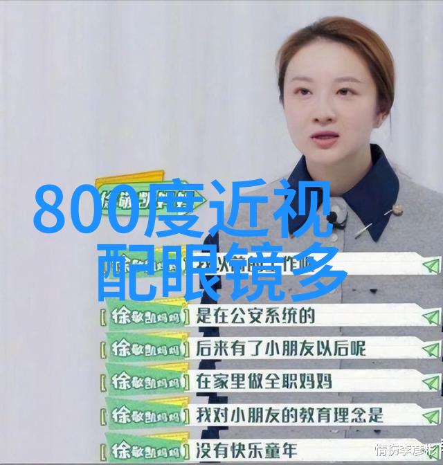 中年美五十岁女性的时尚发型选择