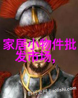 二世祖与他的情敌权谋天下历史剧