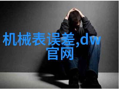 小雏菊香水让人敬而远之的迷人香氛