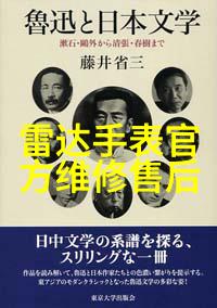 云游四海的我将在这里停下脚步