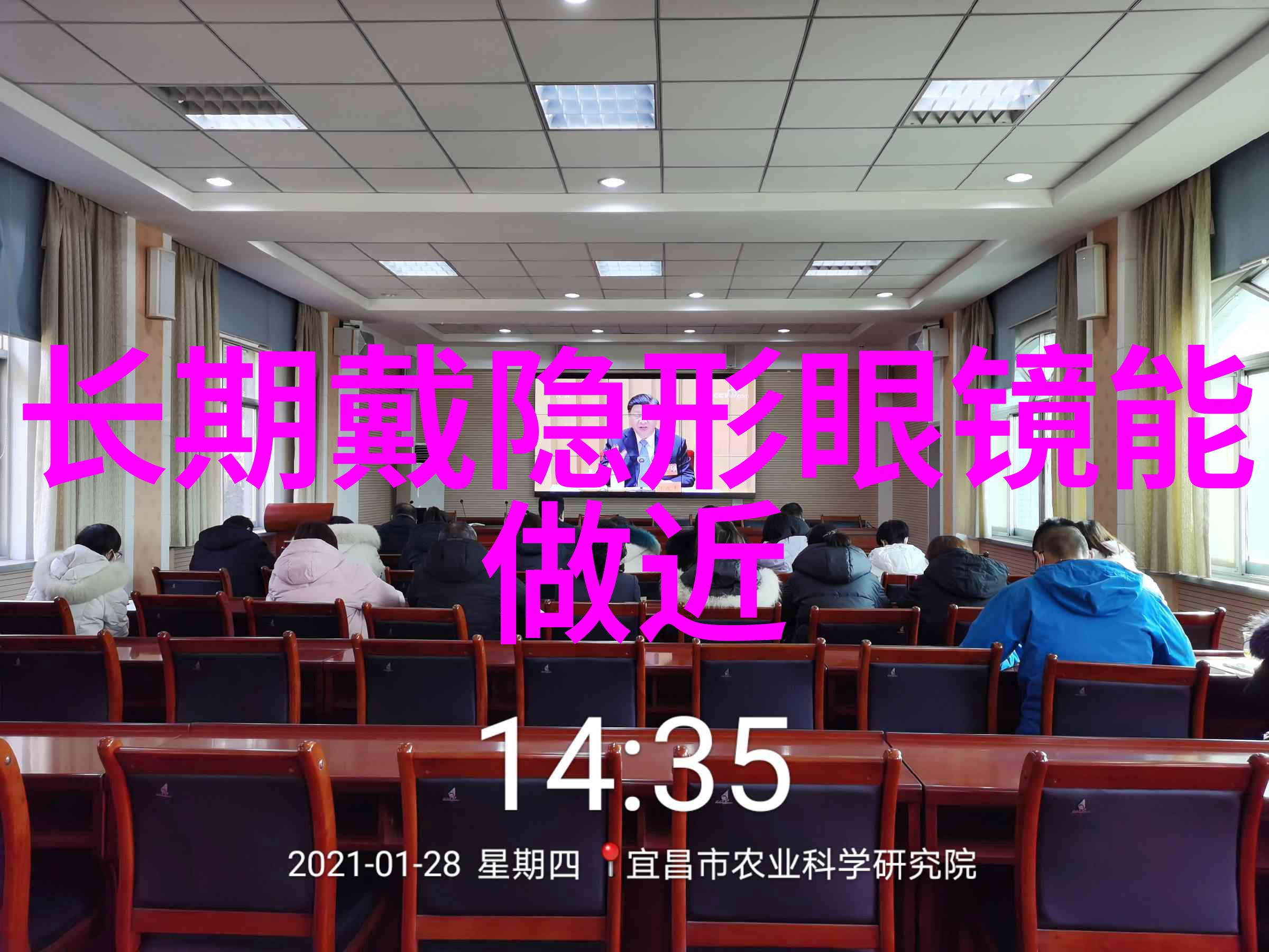 风华正茂30岁女人的短发魅力