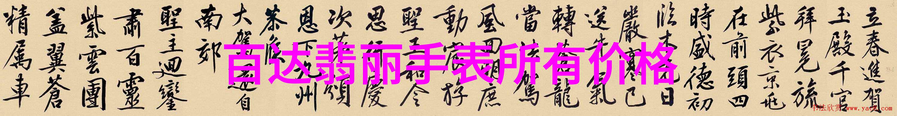 国际黄金实时行情我是如何每天早上8点准时追踪黄金价格的