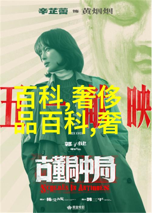 我要学美发美容从基础知识到职业技能的全方位提升