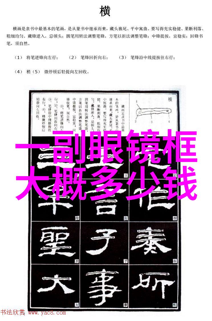 创意剪裁让你的短发也能显得更加时尚与减龄