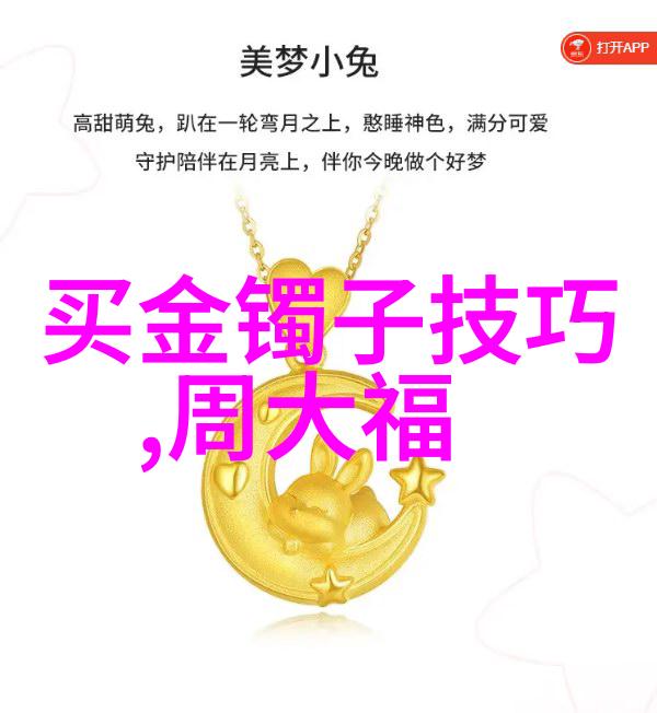 玉堂金闺探索传统女性世界的诗意与韵味