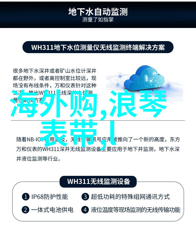 时尚休憩轻盈春日套装的魅力探索