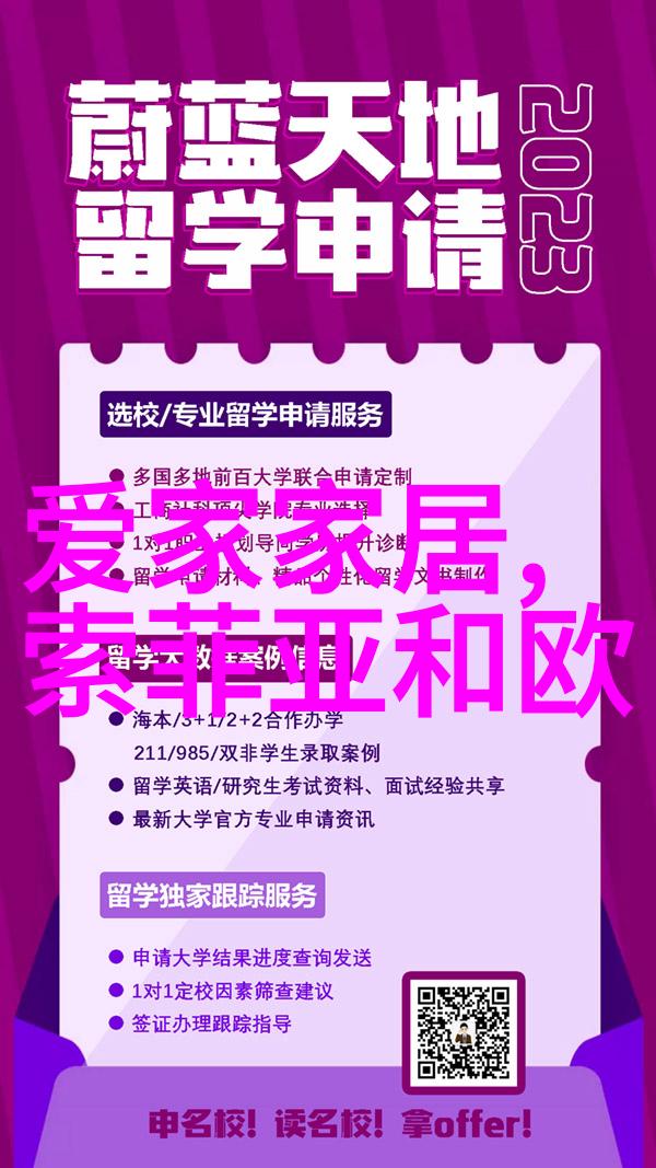 实验室里的奇迹博越实验技术简介