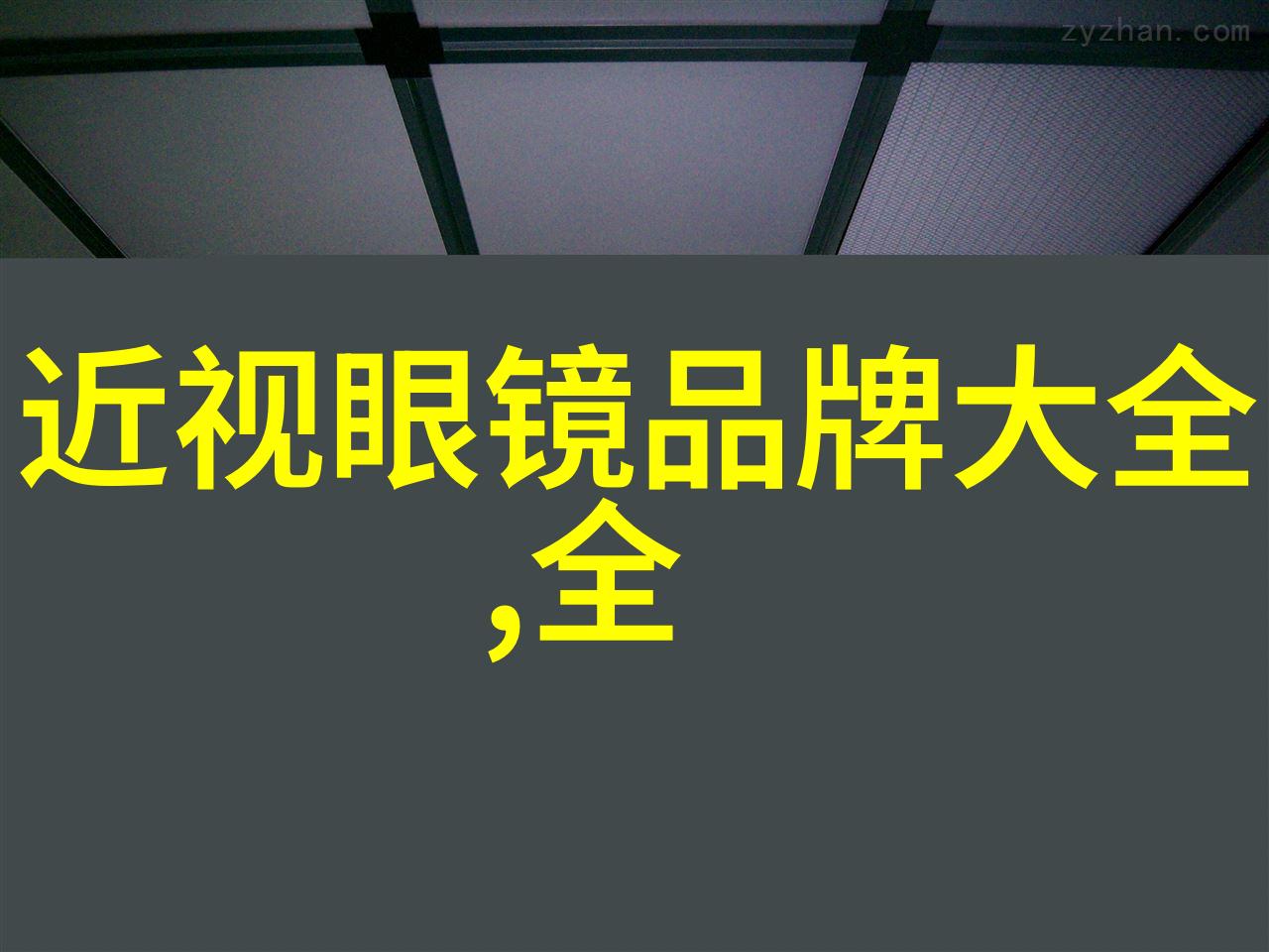 当心机车流水手动调整价格时在什么平台更容易识别出此类行为呢