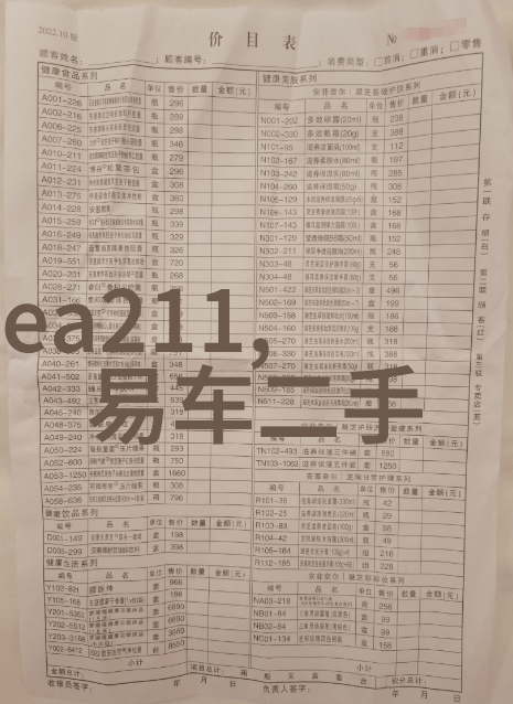 家居美学新篇章2023年装修效果图展览