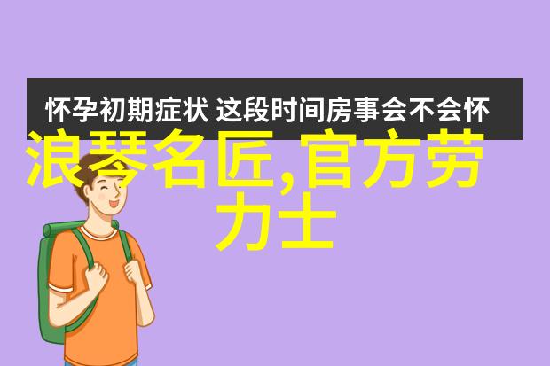 实体店眼镜退货技巧全解析如何高效处理客户退货问题