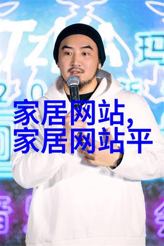 别拉斯的历史演变有哪些关键时刻