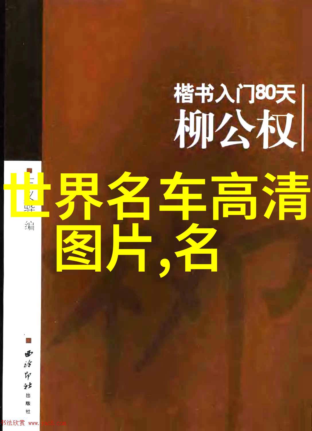 为何有些人认为中分辫是老年人的标志而其他人却觉得它很时尚