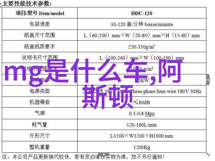 优雅温馨客厅