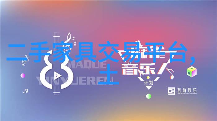 俄罗斯红色已过时冰岛白热度飙升视客眼镜网B站解约引社会关注