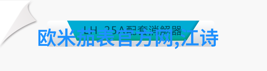 中国家居用品商城我来点家味儿的好物推荐