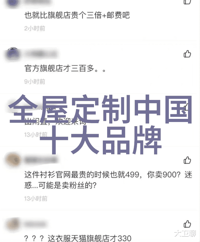 珠宝行业网我的闪耀宝石之旅