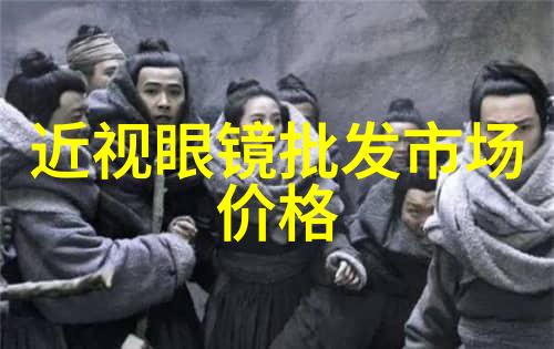 别拉斯探索巴西文化与自然的奇迹