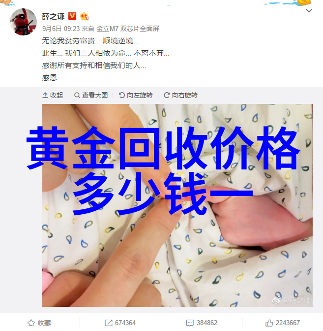 世界上奢华的犹太人订婚戒指