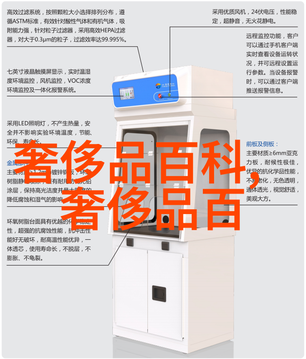 璀璨光芒的艺术探秘珠宝加工之道