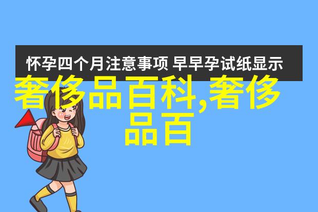 智能眼镜技术在教育领域的应用研究提升学习效率与互动体验的可能性