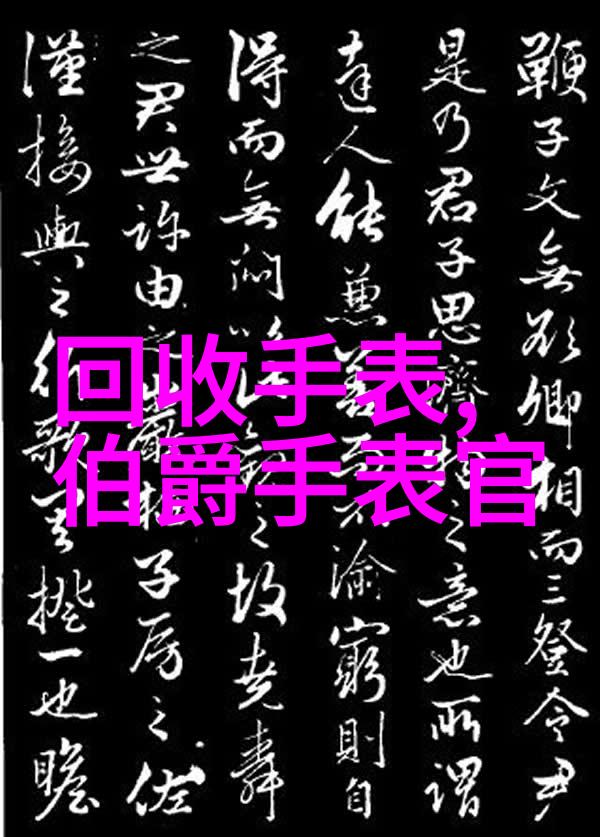 今年流行发型男我是不是也该尝试个酷炫的造型了