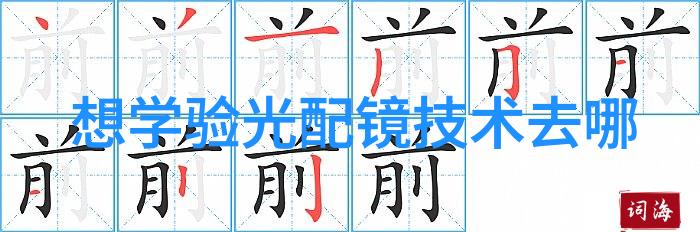 中国黄金价格走势分析今日一克黄金定价解读