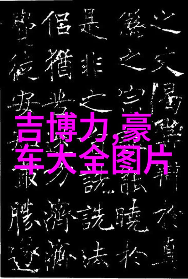 为何说爱尔眼科的价目表需要仔细研究一番呢