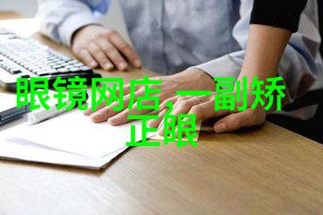 父子全集亲情纽带的力量