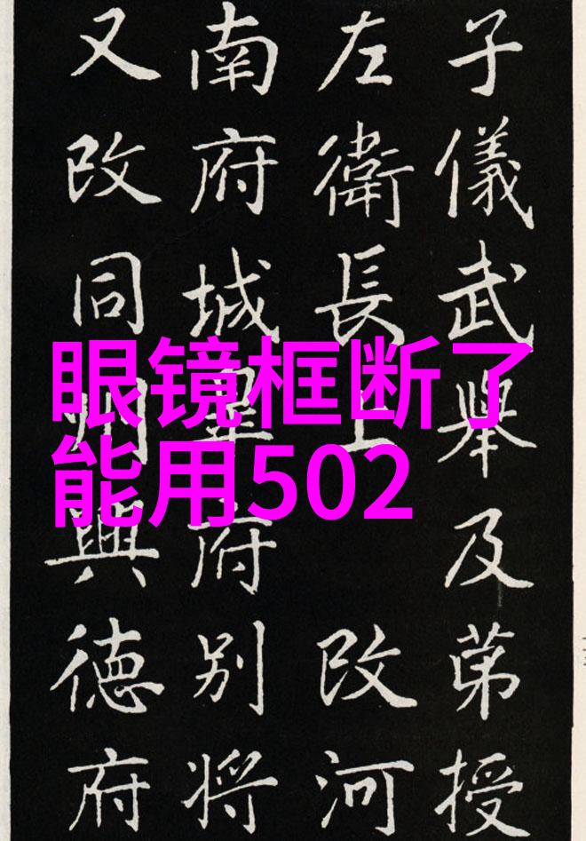 海王祭守护者们的秘密仪式