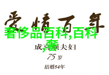 偶像团体竞演秀第十二季第四期总决赛答案揭晓