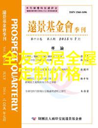 对于追求个性化设计的人来说如何让自己的意愿与朗润装饰师合作以实现独特空间布局