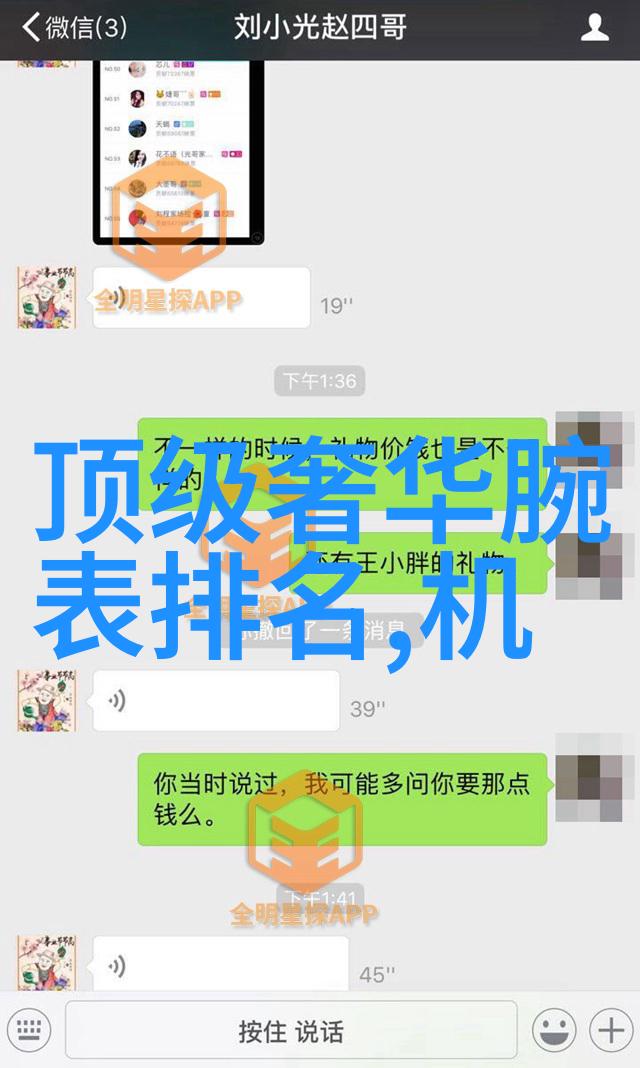 旗袍全开襟舞动人生人民网探索双人运动的新风尚