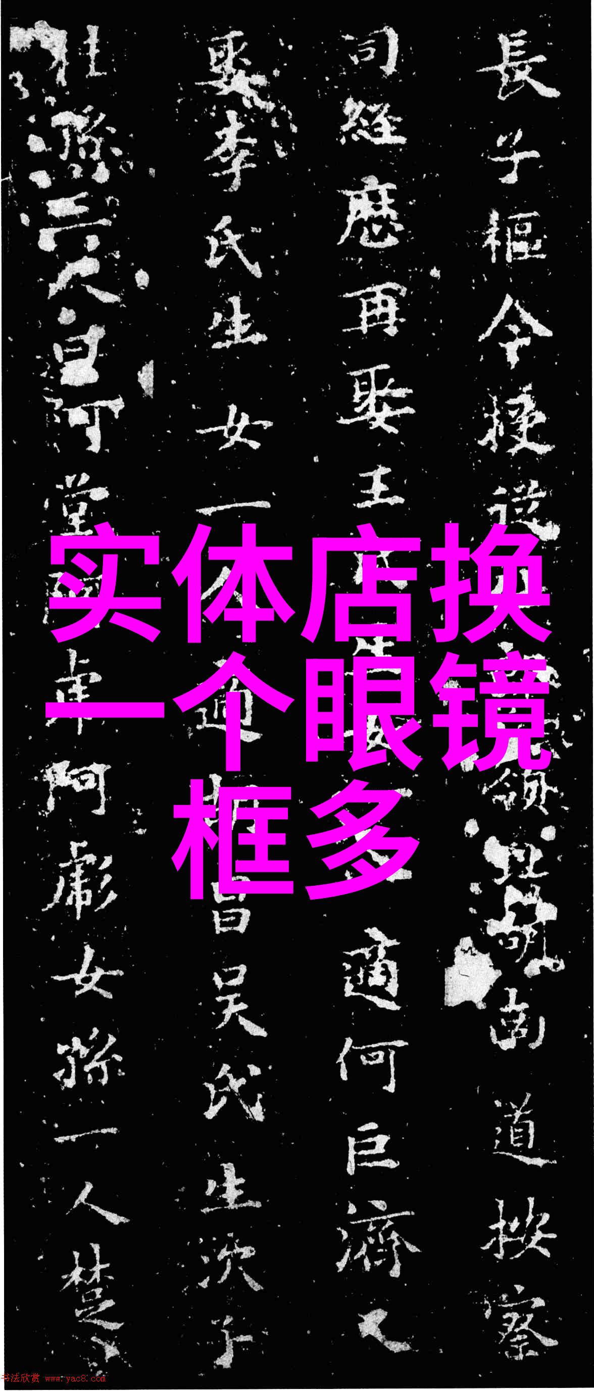 北京理工大学创新之魂与科技领航者