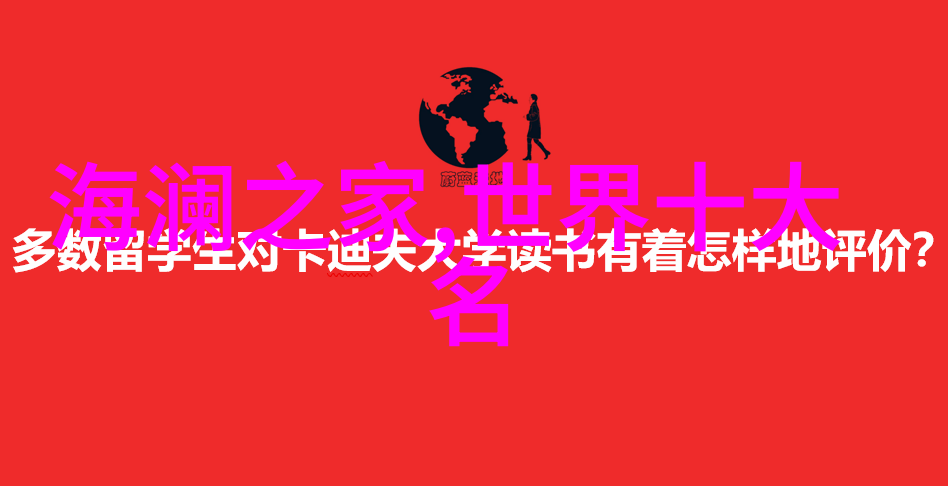 2023装修最新款效果图-时尚趋势与实用设计2023年最受欢迎的家居装修风格展现